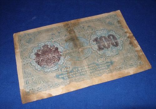 България 100 златни лева 1916-1917